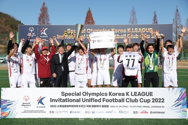2022 스페셜올림픽코리아 K리그 국제 통합축구 클럽컵 대회에서 우승을 차지한 부산아이파크 통합축구단. ⓒ스페셜올림픽코리아
