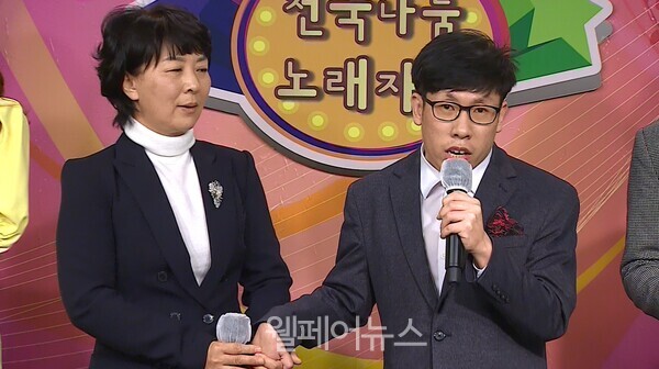 복지TV ‘생방송 전국 나눔 노래자랑’에 출연해 노래를 부르고 있는 박모세 씨(오른쪽)와 어머니 조영애 씨.