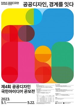 국민체육진흥원 이미지