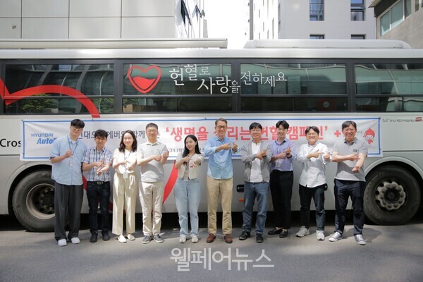 현대오토에버 임직원들이 ‘생명을 살리는 헌혈 캠페인’에 참여해 한국백혈병어린이재단에 헌혈증을 전달했다. ⓒ현대오토에버