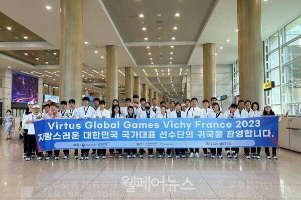 지난 12일 2023 Virtus 글로벌 게임 대한민국 선수단이 인천공항에 도착해 단체 사진을 촬영하고 있다. ⓒ스페셜올림픽코리아