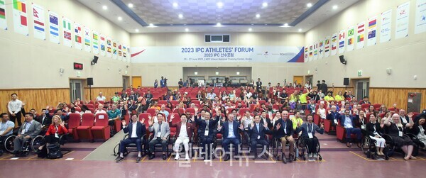 지난 25일 대한장애인체육회 이천선수촌에서 열린 2023 IPC 선수포럼에서 참가자들이 단체 기념촬영을 하고 있다. ⓒ대한장애인체육회