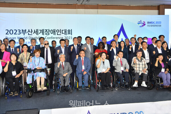 지난 7일 부산 벡스코 컨벤션홀에서 열린 ‘2023부산세계장애인대회’ 개회식 현장. ⓒ부산시