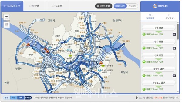 서울도시고속도로 누리집 내 구현된 ‘색각이상자용 지도’ 화면. ⓒ서울시설공단