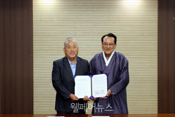 업무협약을 체결한 복지TV 최규옥 회장(왼쪽)과 대한노인회 김호일 회장.
