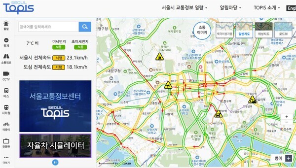 새롭게 개편된 서울시의 대표 교통정보시스템 ‘토피스(TOPIS)’ 화면. ⓒ서울시