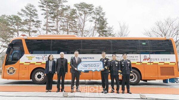 한국수력원자력과 밀알복지재단이 경북소방본부 119산불특수대응단에 ‘회복차’를 기부했다. ⓒ밀알복지재단