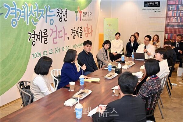 서울시립대학교 휘카페에서 경계성 지능 청년들과 가족, 사업주와 관계자들이 간담회를 하고 있다. ⓒ한국장애인고용공단 고용개발원