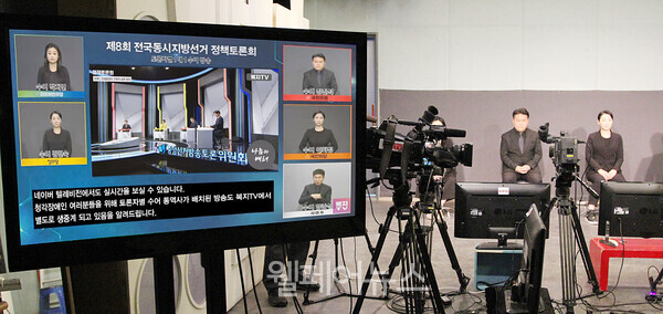 2022년 제8회 전국동시지방선거 1차 정책토론회를 일대일 수어통역서비스를 통해 생중계하고 있는 복지TV 스튜디오 현장. ⓒ웰페어뉴스DB