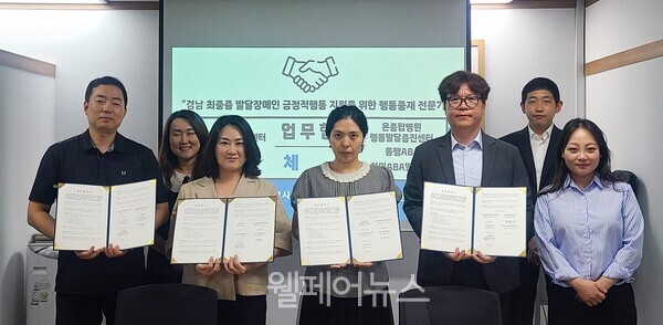 한국장애인체육지원센터 이미지