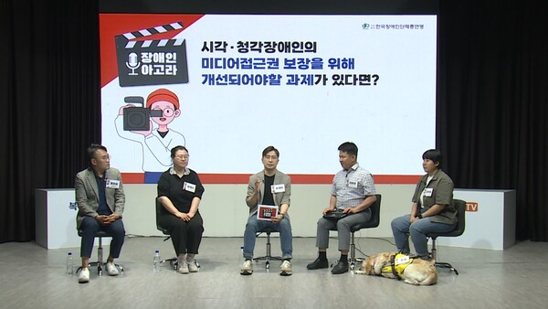 복지TV 촬영 현장 모습. 