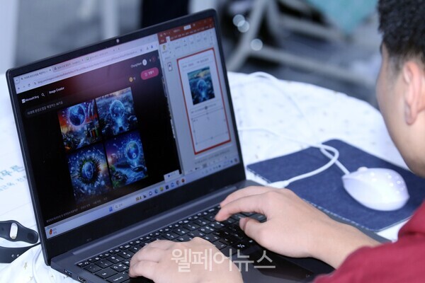 AI 기술을 활용해 이미지를 제작하고 있는 참가자. ⓒ한국장애인단체총연맹