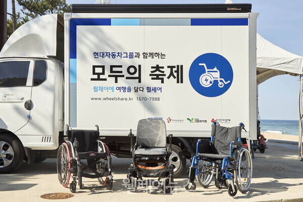 현대자동차그룹 휠셰어가 이동약자들을 위한 ‘이동식 대여소’ 사진
