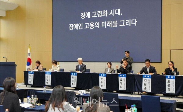 '장애 고령화 시대, 장애인 고용의 미래를 그리다' 주제로 기획주제 발표 후 고용노동부 장애인고용과 안유진 사무관과 문경대학교 남정휘 교수, 서울시복지재단 김현승 팀장, 한국장애인개발원 조윤화 팀장이 참여하여 심도있는 토론을 하는 모습ⓒ한국장애인고용공단 고용개발원