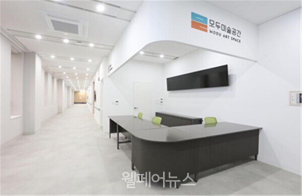 장애예술 전시장 ‘모두미술공간’ 내부 모습. ⓒ한국장애인문화예술원