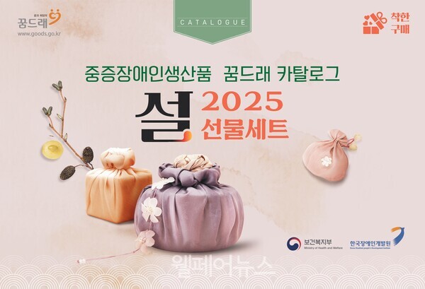 ⓒ한국장애인개발원