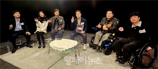 제4회 장애인 아고라 ‘일하는 장애예술인의 일상’ 출연진.&nbsp;