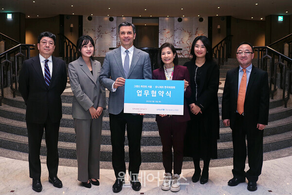 ⓒ유니세프 한국위원회