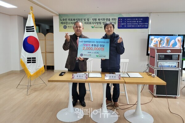 ⓒ서귀포시사랑원