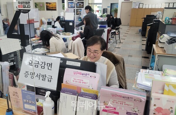 김희자 씨가 복지 관련 행정 업무를 수행하고 있다. ⓒ좌1동행정복지센터