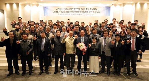 ⓒ한국농아인스포츠연맹