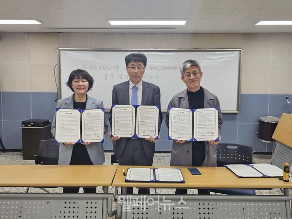 (왼쪽부터) 순천시장애인가족지원센터 윤소희 센터장, 전남자원봉사센터 김상길 센터장, 전국장애인부모연대 이정근 전남지부장 및 미라클센터장이 기념사진을 촬영하고 있다. ⓒ전라남도자원봉사센터