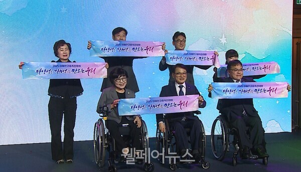 장애인고용촉진대회 수상사진