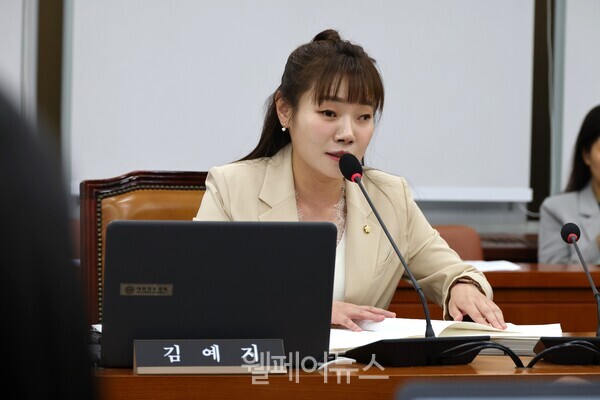 ⓒ김예지 의원실