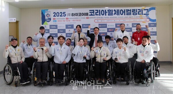ⓒ대한장애인컬링협회
