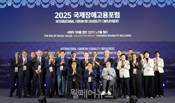 국제장애고용포럼에 참여한 관계자들이 기념촬영을 하고 있다. ⓒ한국장애인고용공단