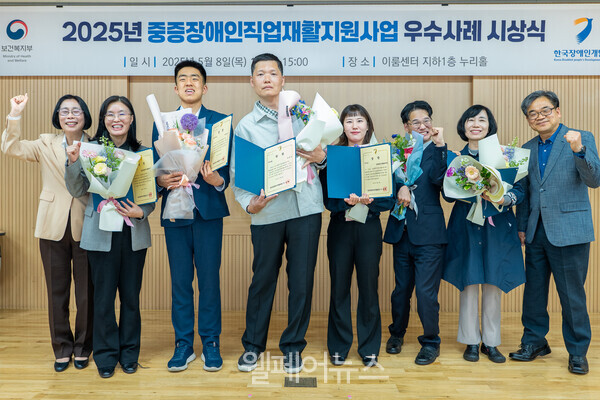 ⓒ한국장애인개발원 2025년 중증장애인직업재활지원사업 우수사례 시상식 사진