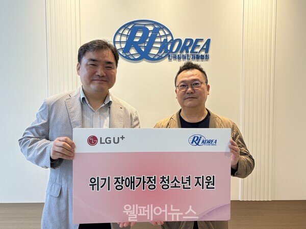 ⓒ한국장애인재활협회