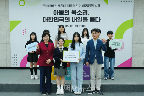 ⓒ굿네이버스