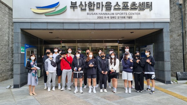 Ⓒ부산시설공단
