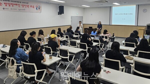 ⓒ한국장애인개발원