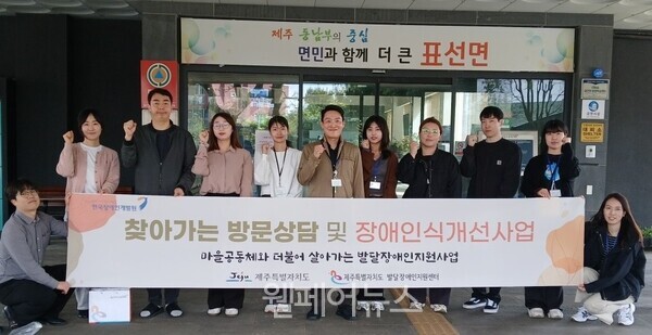 ⓒ한국장애인개발원