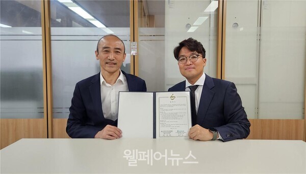 ⓒ한국척수장애인협회