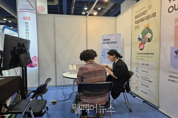 취업 상담을 진행 중인 한국장애인단체총연합회. ⓒ한국장애인단체총연합회