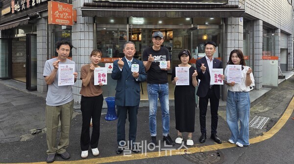 ⓒ서귀포시사랑원