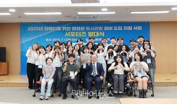 ⓒ한국시각장애인연합회