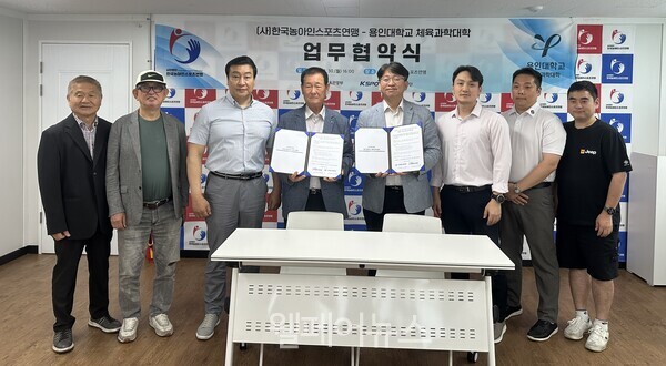 ⓒ한국농아인스포츠연맹