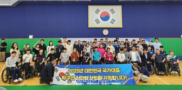 ⓒ대한장애인탁구협회