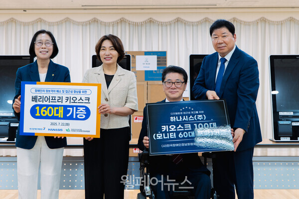 ⓒ한국장애인개발원