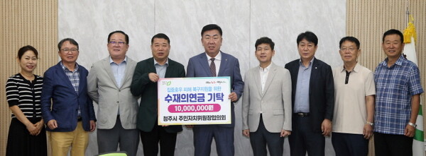 왼쪽 네번째부터 정무신 청주시 주민자치위원장협의회 회장, 이범석 청주시장. ⓒ청주시