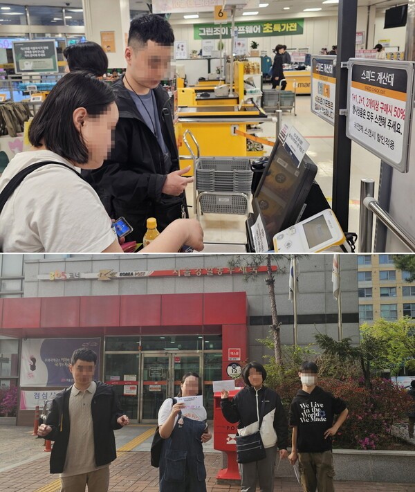 ​홀트아동복지회 산하시설 홀트강동복지관 ‘나 혼자 산다’를 운영/사진제공=홀트강동복지관​