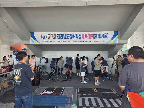 전남장애학생체육대회/사진제공=전남교육청