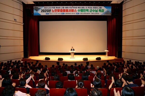사진제공=고흥군청