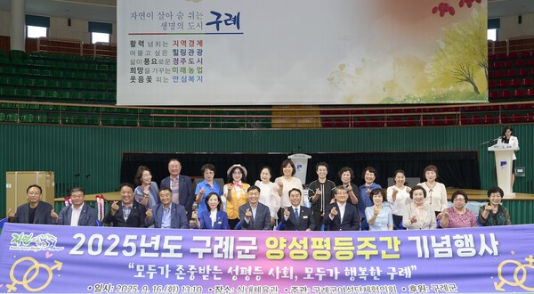 구례실내체육관/사진제공:구례군