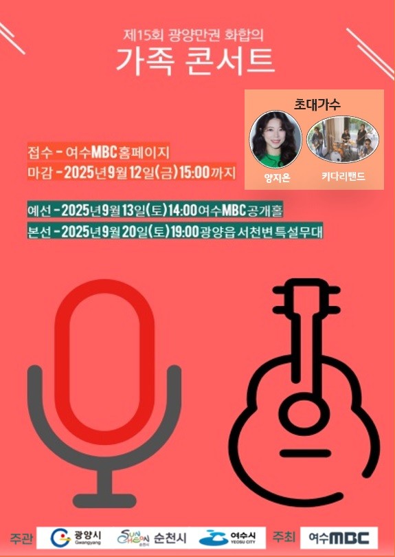 사진제공=광양시청