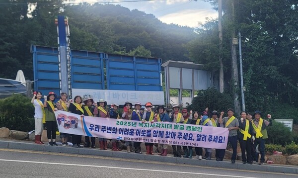사진제공=여수시청